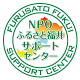 空き家調査システム『ふるさぽマップ』／NPO法人ふるさと福井サポートセンター（ふるさぽ）